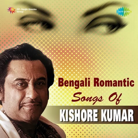 kishore kumar hit songs download